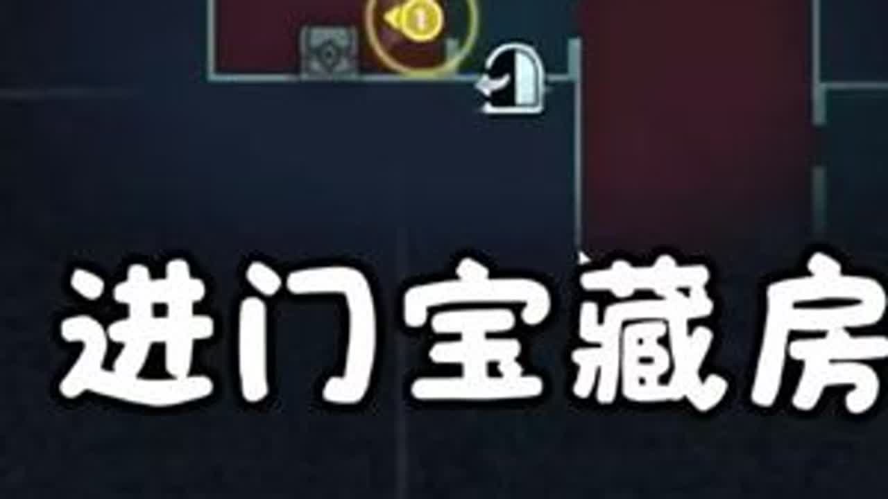 进门宝藏房，直接起飞#蛋仔高能剪刀手#蛋仔派对#蛋仔惊魂攻略站#我在抖音聊蛋仔#游戏破壁计划