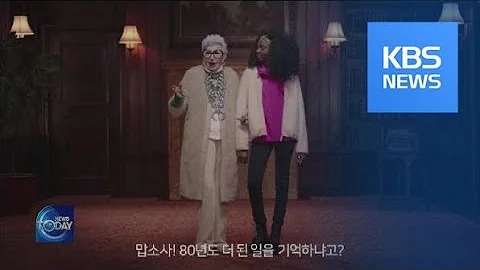 CONTROVERSIAL UNIQLO AD STIRS OUTRAGE / KBS뉴스(News) - DayDayNews