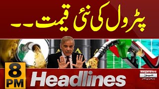 New Petrol Price | News Headlines 8 PM | 14 May 2024 | Latest News | Pakistan News