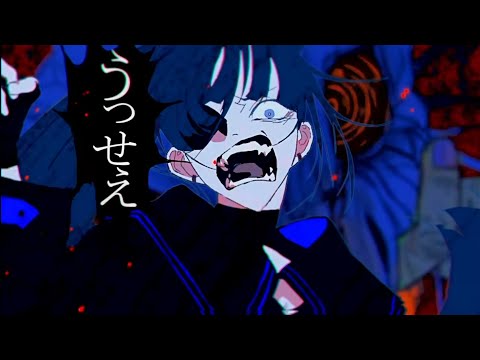 Ado うっせぇわ (Usseewa) 『Acapella』