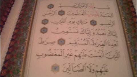 سورة الفاتحة.wmv