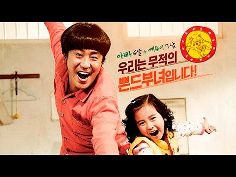 [Trailer] Miracle In Cell No 7 (2013)