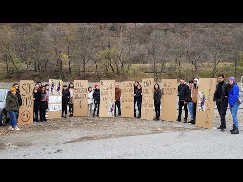 გმადლობთ დახმარებისთვის - ხატია პარუნაშვილი