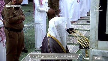 تلاوة حزينة خاشعة من سورة الكهف للشيخ خالد المهنا | فجر الخميس ٢٢ شوال ١٤٤٢ هـ