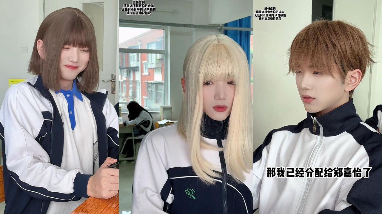 當班級裏的男生被區別對待時，會怎樣#校园 #搞笑 #一代人的青春 #一人分饰多角 #cosplay #kpop