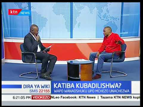 Video: Je, Katiba inasemaje kuhusu cheki na mizani?