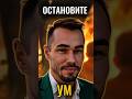 ✨Почему вы до сих пор не пробуждены? Главная ловушка ищущего ✨#shorts