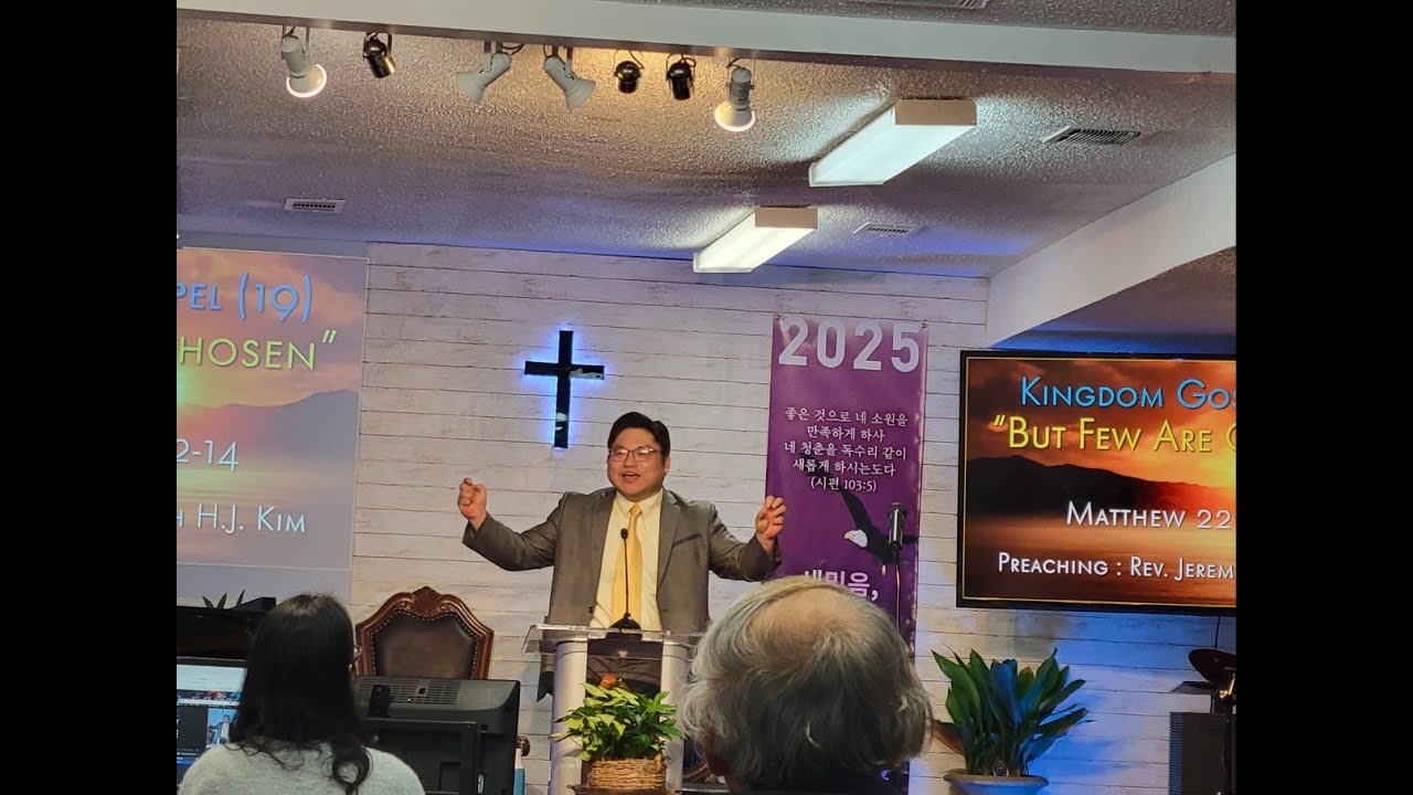 New Faith Presbyterian Sunday Family Worship Live (Bilingual) 08/31/2025
