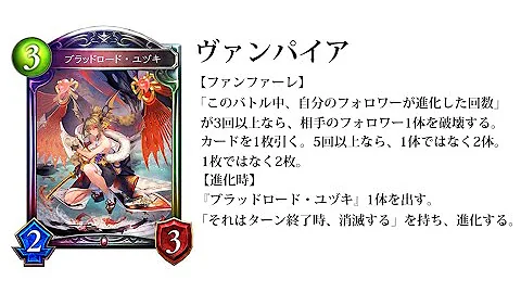 シャドバ ユヅキ