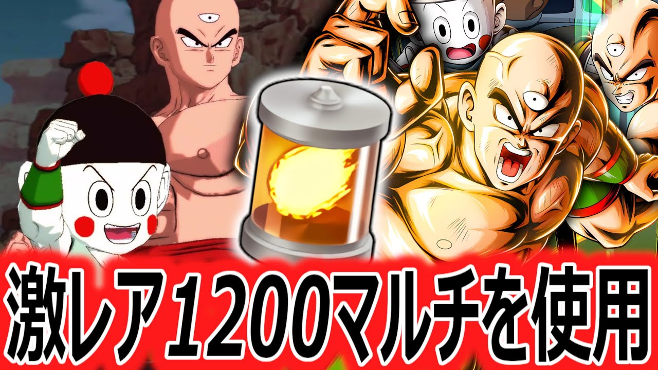 Ten-san used the 1200 Multi-Z Power he received from Porunga on