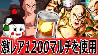 Ten-san used the 1200 Multi-Z Power he received from Porunga on
