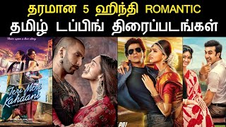 Top 5 Hindi Tamil Dubbed Romantic Movies In Tamil | Best Hindi Tamil Dubbed Movies |