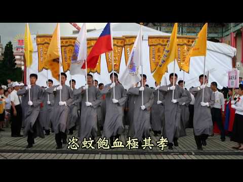 《百孝經聖訓歌曲專輯9》第39篇：父母生子原為孝【韓寶儀主唱】坤版