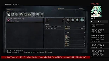 ブラッドボーン 刺突特化 マラソン