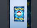 ポケモンカード開封
