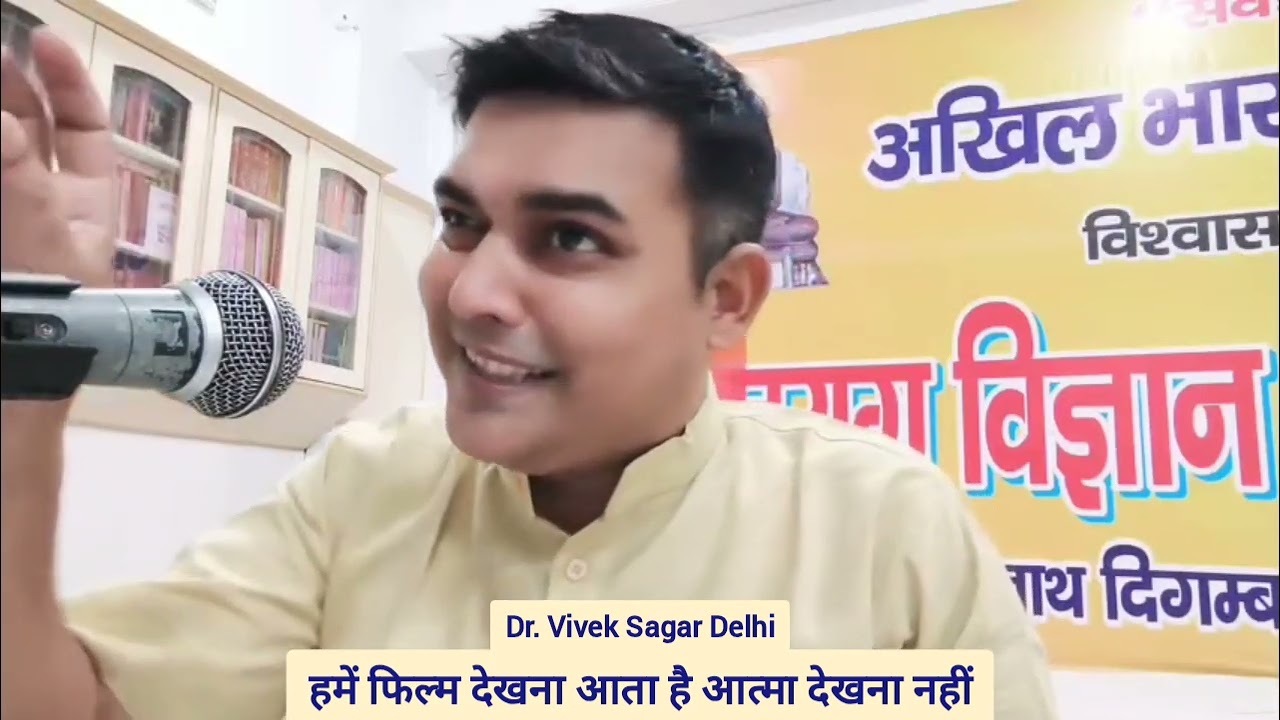 हमें फिल्म देखना आता है आत्मा देखना नहीं