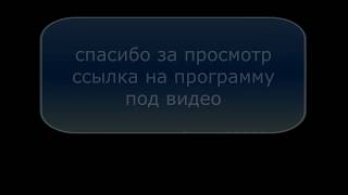 видео СМС СПАМЕР! СПАМ СМСКАМИ НА НОМЕР ТЕЛЕФОНА!