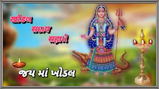 Khodal Maa New Status Khodiyar Maa New Whatsapp Status 2021 Sa Ikhodal Raj New Status