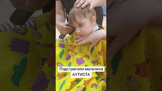 #раннееразвитие #развивающиезанятия #развитиеречи #аутизм #детскаяпсихология #домашняятерапия #дети