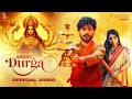 Mahashakti durga  viruss  ameet majithia  bcc music factory  devotional hindi song  bhakti song