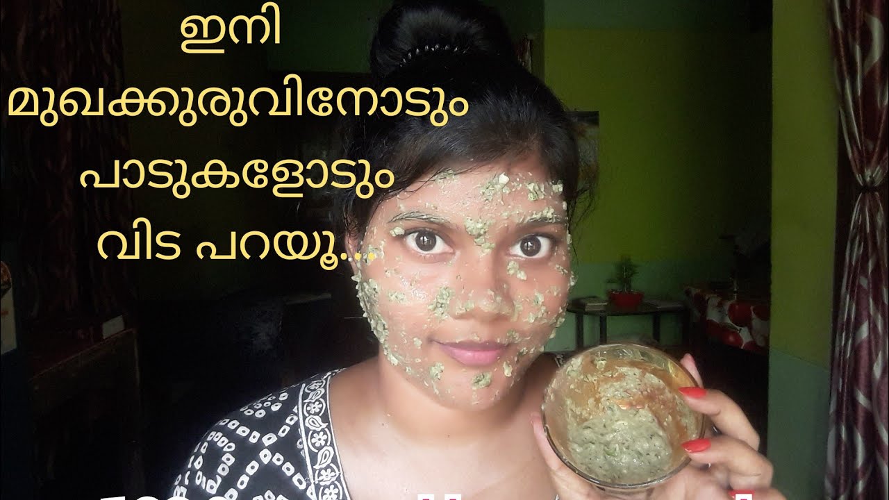 How to get rid of pimples and dark spot in just one day/ home remedy