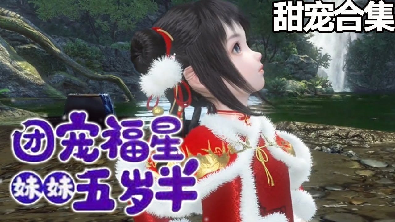 逆袭人生：许老二的翻身之路