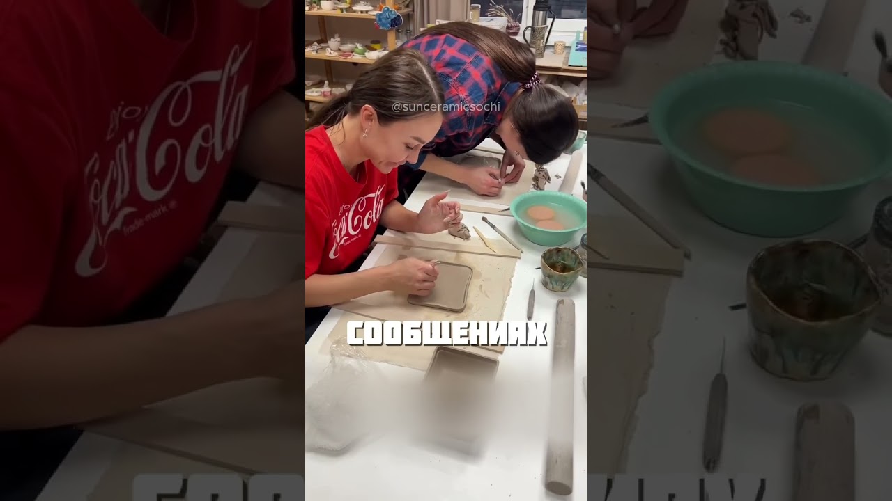 НАСТОЯЩИЕ ПРОФЕССИОНАЛЫ @sunceramicsochi