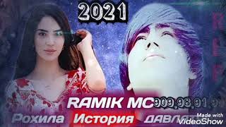 MC RAMIK _ИСТОРИЯ_ДАВЛАТЧОН:( ИНТИЗОРИ РОҲИЛАЙМ ) ОЛИЯМ ДУСТД МЕДОРМ (NEW)2021!