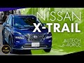 オプションてんこ盛り!!バージョンアップし価格も上がったX-TRAILは何が違うのか!?【NISSAN X-TRAIL】