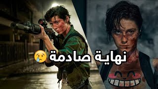 اسوء نهاية لقاتلة على الاطلاق | ملخص فيلم kate