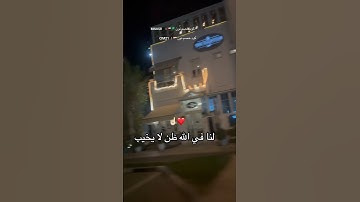 #تيك_توك #لفقيه #اكسبلور #ترند #dubai #سورة_الكهف #لايك #دعاء #explore #تيك_توك #دبي #قرآن #تعلم #ق