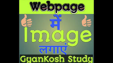 Image In Webpage