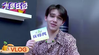 Caelan's Vlog: Spoof Advertisements in Caelan's Show; Eat Pancakes!  做“大岛庆怜秀”恶搞翻拍广告,惩罚吃煎饼卷大葱! | 大岛日记