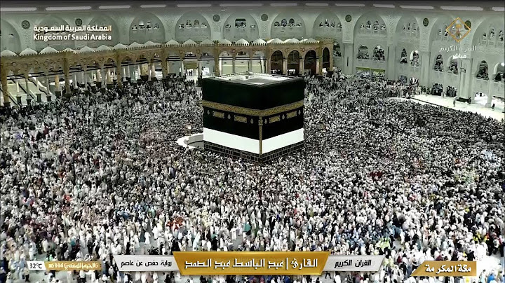 🔴 Makkah Live | مكة مباشر | الحرم المكي مباشر | الشيخ عبد الباسط عبد الصمد | مكه المكرمه مباشر
