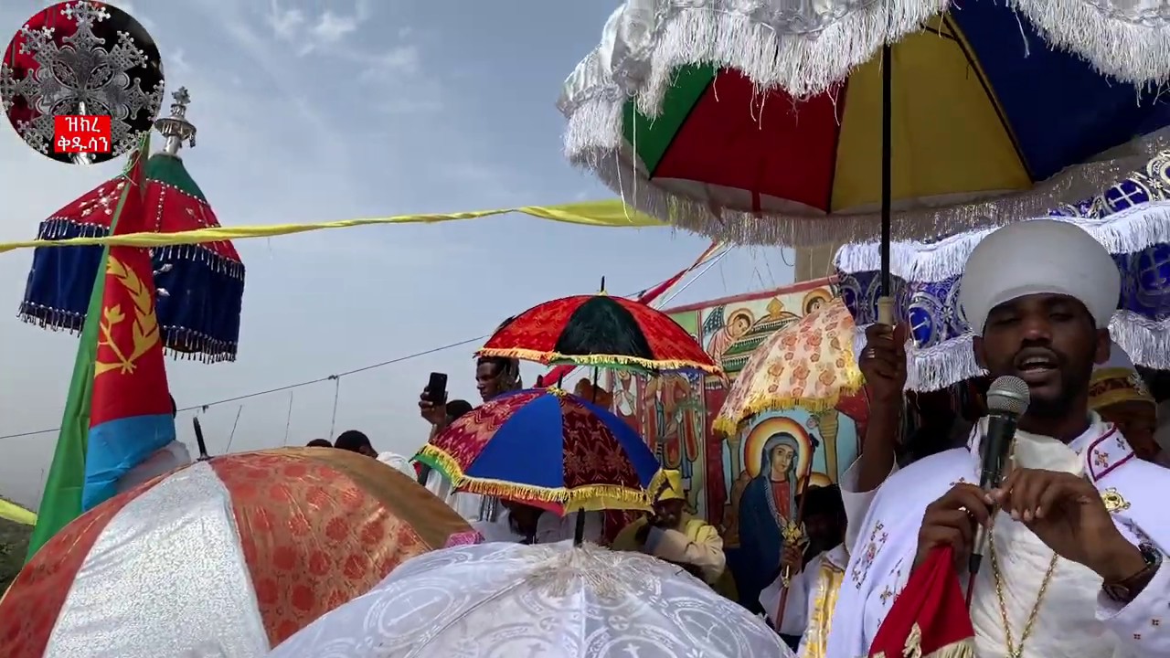 ሰኔ ማርያም ደብረ ሲና ገዳም ስብከት | Sene Mariam Debre Sina Gedam Sibket