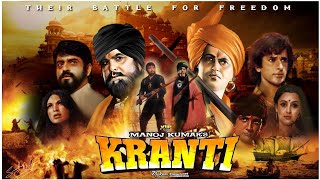 Kranti (1984) | Dilip Kumar movie trailer