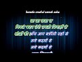 Tere chehre se nazar nahi  karaoke with lyrics scrolling