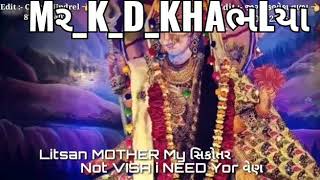 Gaman Santhal English Stutas