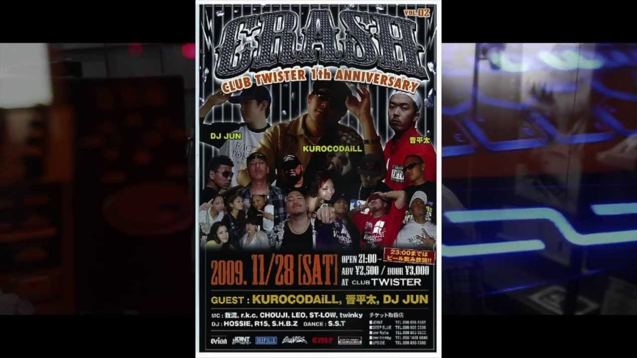 邦楽 chouji mix vol.4 邦楽 chouji mix vol.4 Amazon.com: Choujin X, Vol. 4