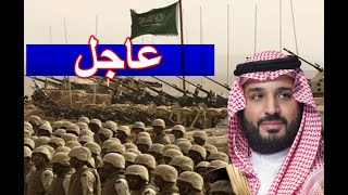 تحرك عاجل للجيش السعودي يحبط محاولة خطــيرة على امن الوطن