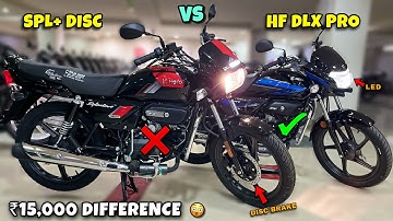 Hero Splendor+ Disc VS HF Deluxe Pro New Model 2025 Comparison - Which Is Best Bike? 🤔