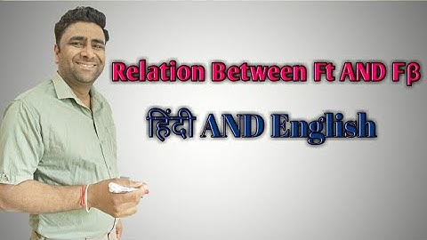 RELATION between Ft and Fbeta in hindi and english