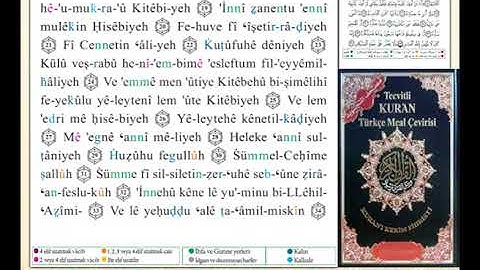 ختمة من مصحف التجويد باللغة التركية الصفحة رقم 567