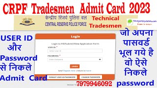 crpf tradesman admit card 2023 | CRPF Admit Card for Constable  Technical  & Tradesman  2023 vacancy