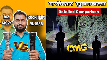 मज़ेदार मुक़ाबला 😳|| Rock Light RL-M35 Flashlight Torch || MZ M979 Rechargeable Metal Torch || Torch