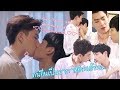 ไหนใครว่าจูบอนุบาล? (Eng Sub )#OffGun #OffGunisreal #ออฟกัน