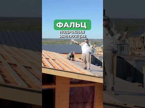 Делай так основание под КРЫШУ и будешь Б̶о̶г̶а̶т̶ бед не знать #стройка #свойдом #доммечты #дача