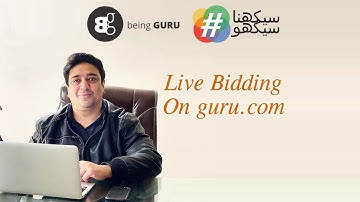 #39 Freelancing course - How to bid on guru.com? (Video 1)