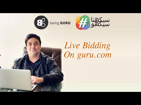 #39 Freelancing course - How to bid on guru.com? (Video 1)