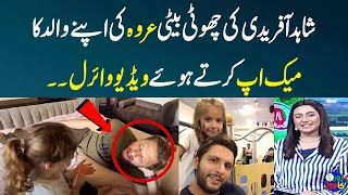 Shahid Afridi Younger Daughter Urwa Doing Her Father's Make-up | Video viral | Zor Ka Jor | SAMAA TV